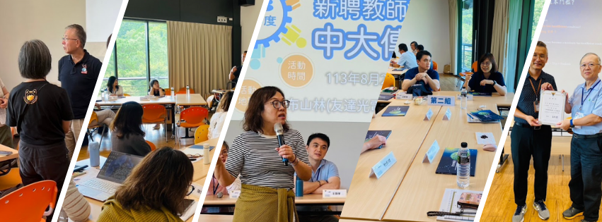活動照2